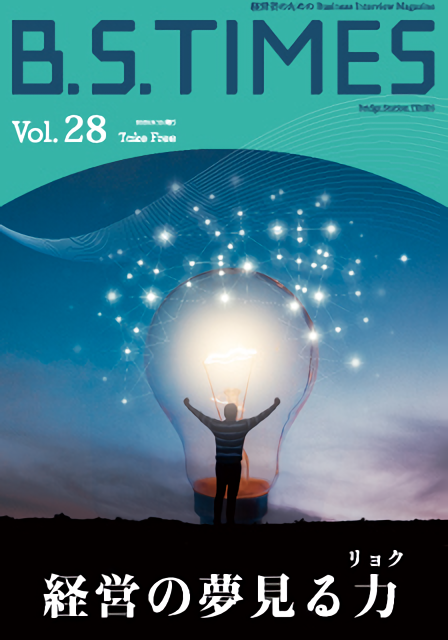 インタビューマガジンB.S.TIMESさんの『B.S.TIMES Vol28』に掲載されました！