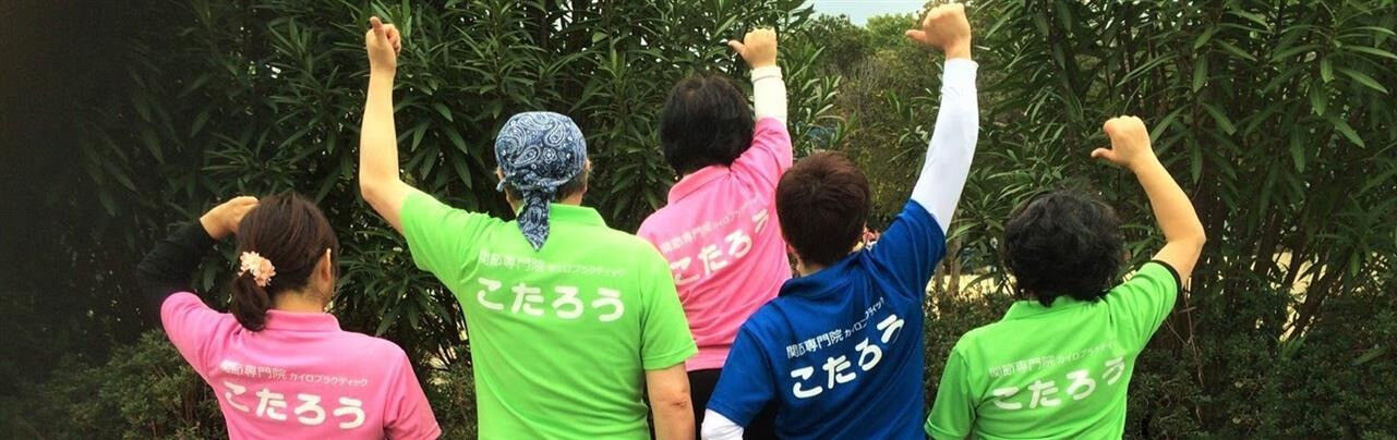 【名古屋市】やりすぎコージーみた？