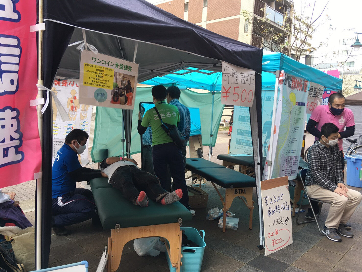 【名古屋】ワンコイン施術会も大人気