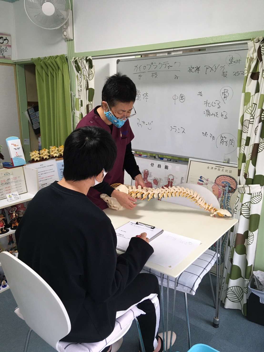 【名古屋】本気で悩んでる理学療法士の方へ