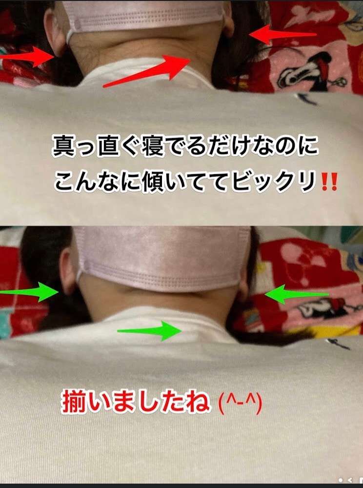 【名古屋】カイロプラクティックの仕事