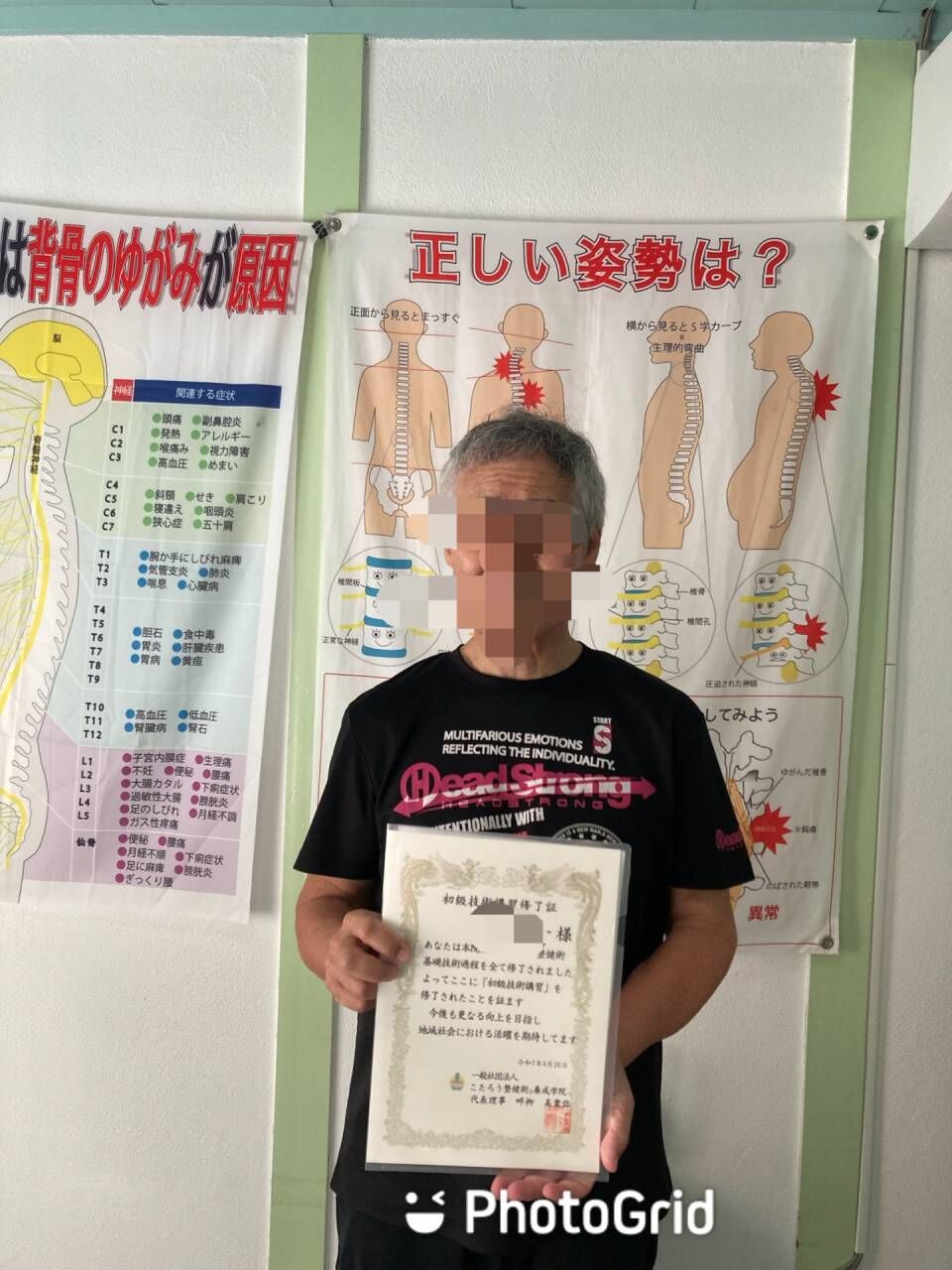 【名古屋】家族の健康の為に学びたい方へ
